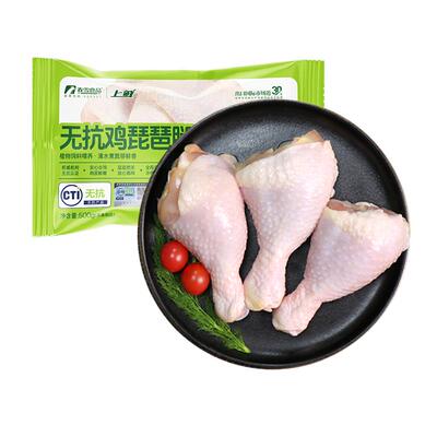 春雪无抗琵琶腿500g 鸡腿冷冻 出口级 鸡小腿炸鸡腿清真食品烧烤