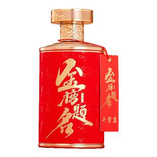 升学宴空酒瓶定制金榜题名高档密封玻璃加厚白酒瓶一斤装礼盒装