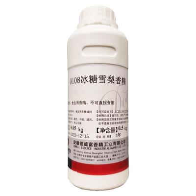 德威富冰糖雪梨味香精液体增香剂