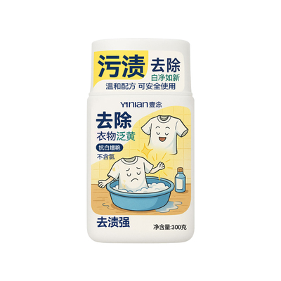 胖东莱爆款!国货之光&热销100W+
