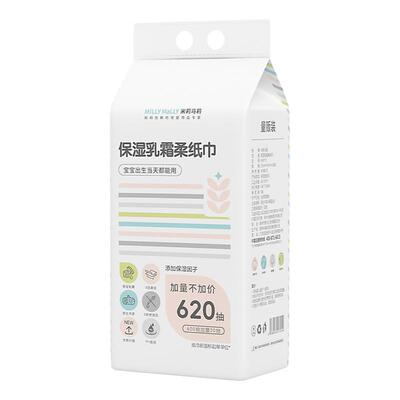 米莉马莉保湿乳霜柔纸巾家庭装