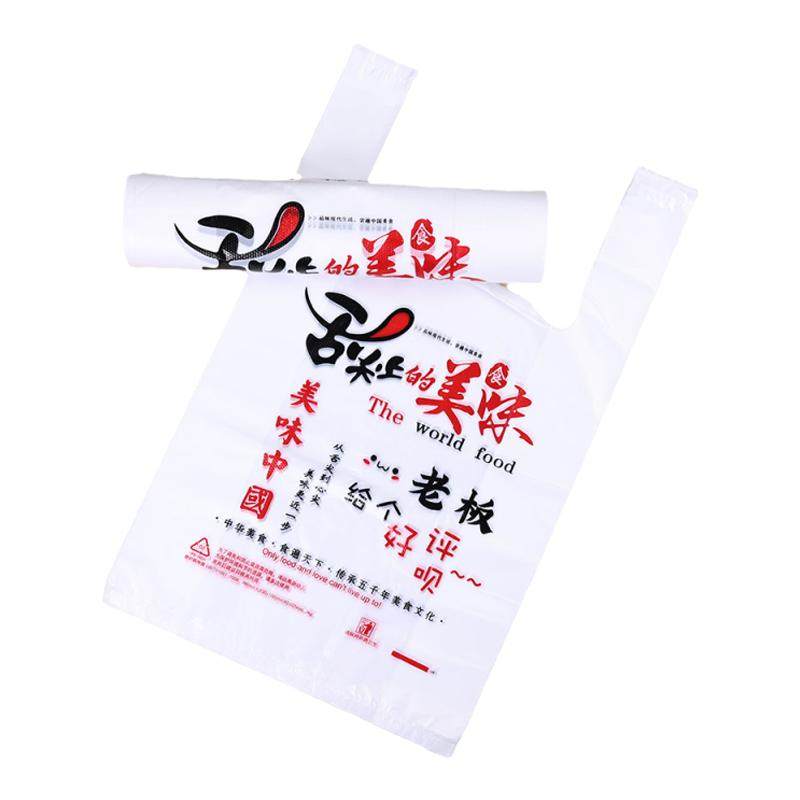 外卖打包袋一次性塑料袋烧烤降解袋餐饮手提袋背心袋透明马甲袋子