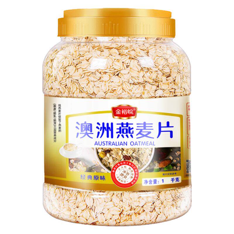 金裕皖澳洲纯燕麦片冲泡即食