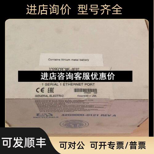 议价IC695CPE305IC695CPE305GE模块PLC器