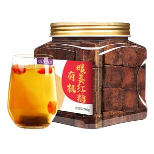 红糖姜茶官方旗舰店生姜姜汁有机红糖姜枣茶小黄姜女冲饮红糖水