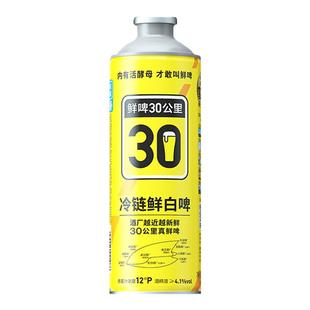 【线下餐饮同款】鲜啤30公里冷链鲜白啤精酿原浆鲜啤啤酒新年装1L