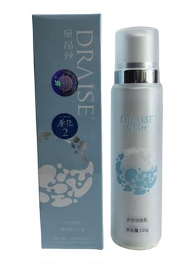 美容院正品黛昂丝优悦洁面乳110g