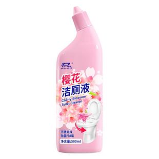 洁厕灵剂花香洁厕液马桶清洁剂强力除垢除臭清香型去污去黄洗厕所