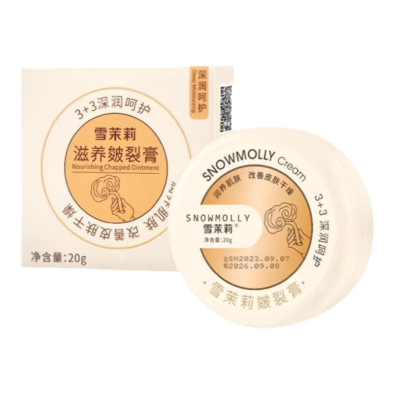 手足脚后跟干裂足霜手脱皮起皮滋润补水护手霜开裂干燥硬皮脚跟