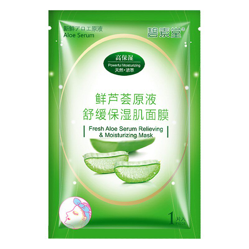 中年妈妈芦荟保湿面膜