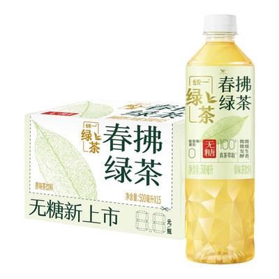 统一绿茶春拂绿茶真茶萃取0脂无糖微发酵茶饮料500ml/300ml装整箱