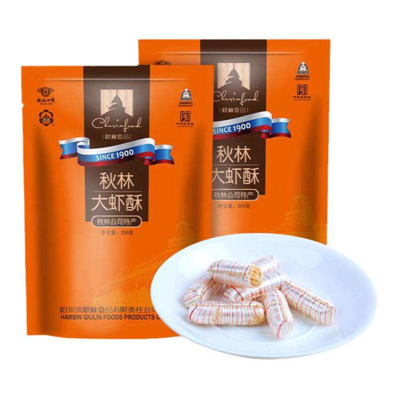 秋林老式大虾酥皮薄馅酥