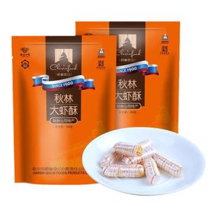 秋林大虾酥糖果东北黑龙江哈尔滨特产小吃零食老式大虾酥脆皮酥糖