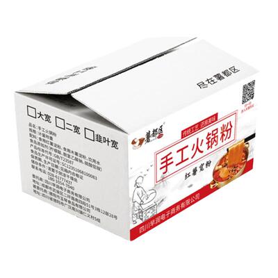 整箱粉条四川酸辣粉30斤