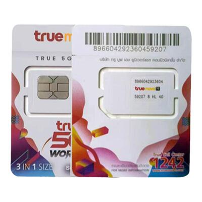 泰国True电话卡
