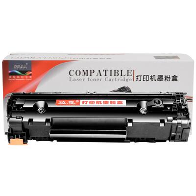 迈思适用IC佳能CRG337硒鼓MF211 MF215 MF210墨盒MF243d MF249dw粉盒MF236n MF229dw打印机MF226dn LBP151dw