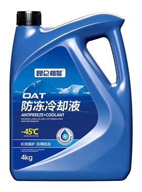 正品防冻液汽车发动机冷却液通用