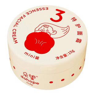 朵望婴儿面霜特护润霜宝宝保湿霜补水防裂儿童面霜红脸蛋舒缓秋冬