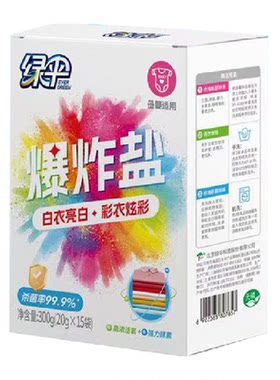 绿伞爆炸盐彩漂粉20g×15袋