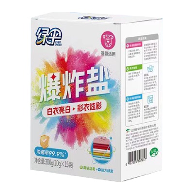 绿伞爆炸盐彩漂粉20g×15袋
