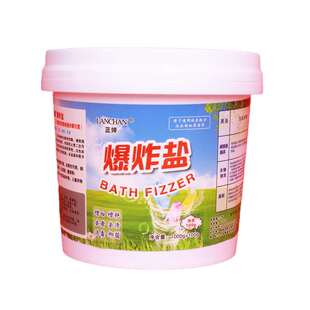 蓝婵污渍爆炸盐洗衣服用的去污去黄渍增白杀菌彩漂粉家用还原通用