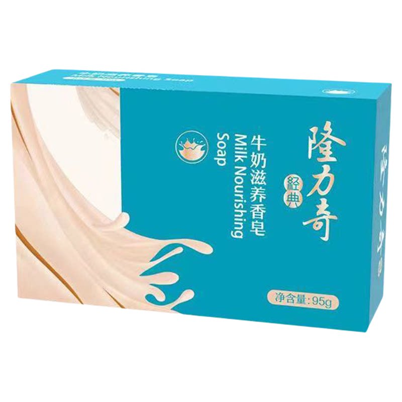隆力奇牛奶香皂清洁滋养洗澡洗脸洗手香味持久男女全身沐浴皂95g