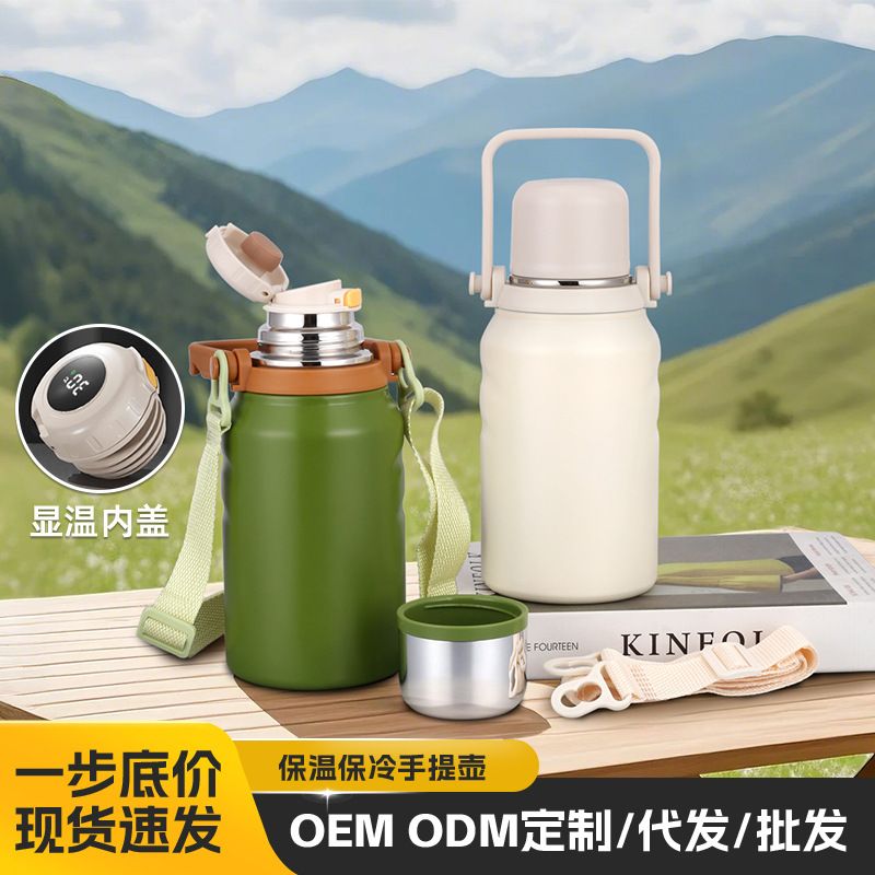 316大容量保温杯户外便携手提壶杯保温茶水分离不锈钢冷水保泡茶