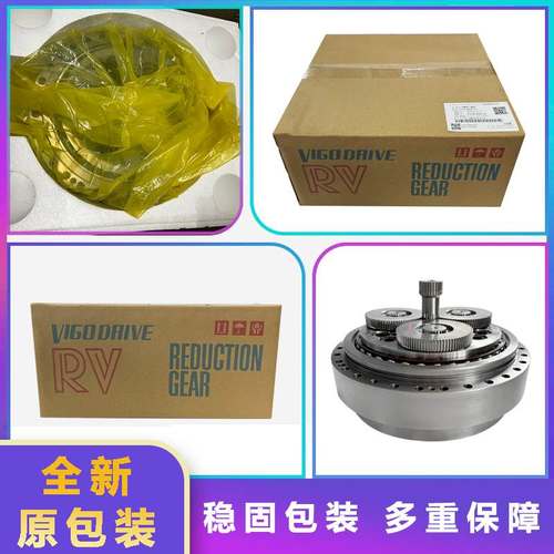 安川MS210机器人L轴减速机yaskawa二轴关节齿轮箱配件HW1382455-B