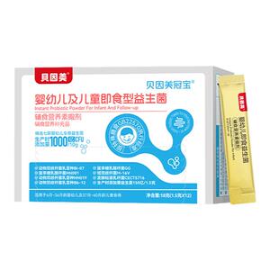 【升级8联】贝因美冠宝益生菌 儿童益生菌专用即食型益生菌