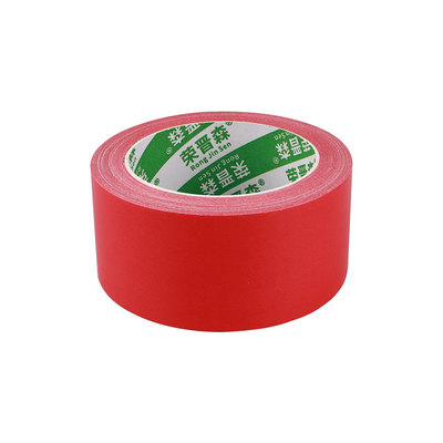 贴春联对联双面胶带撕下不留痕迹红色网格布基双面无痕胶布婚庆婚房装饰气球喜字福字年画高粘度强力固定墙面