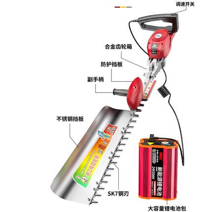 德国充电式茶叶修剪机电动绿篱机大功率24V36V48V新款背负式无刷