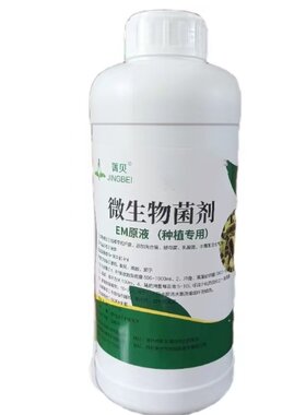 EM种植专用菌改良土壤
