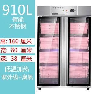 臭氧消毒柜商用茶杯小型家用迷你型加热柜发廊玻璃门足疗店4层5层