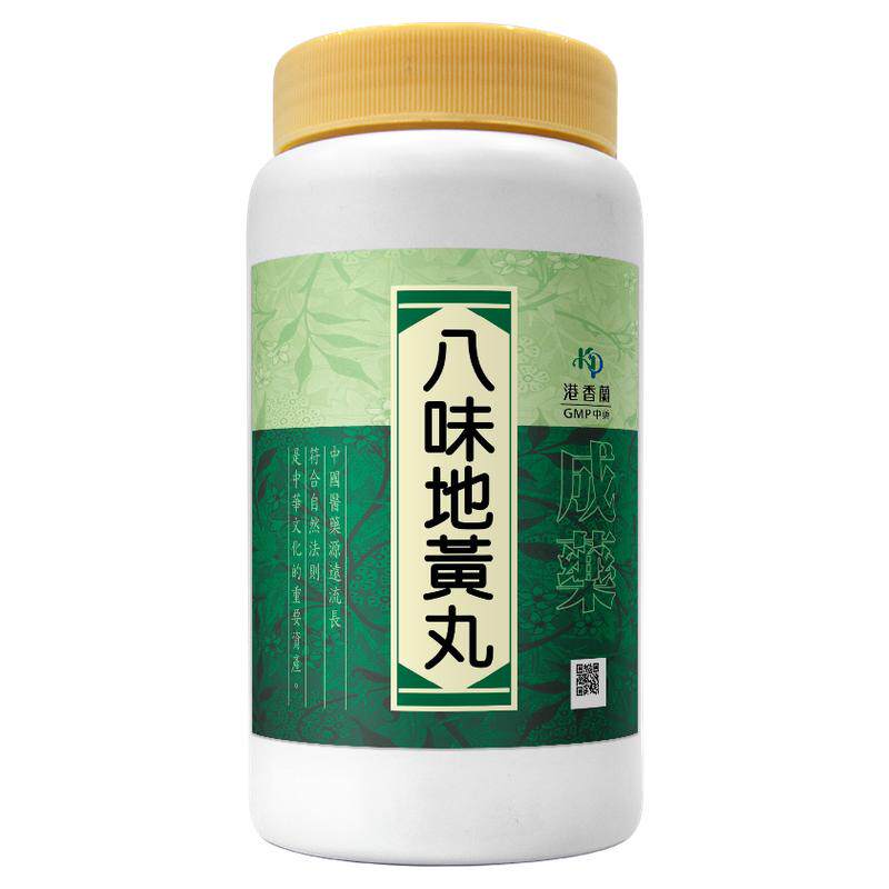 港香兰八味地黄丸丸金匮肾气丸剂温补肾阳夜尿官方旗舰店