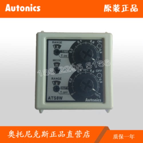 议价原装autonics双设定计时器 ATS8W-口1 ATS8W-口3 ATS11W-口1