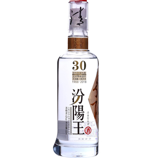 山西汾阳王酒三十年献礼版纯粮食酿造礼盒5瓶清香型42度/53度可选