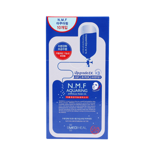 香港购 韩国Clinie可莱丝 NMF针剂水库面膜保湿补水滋润舒缓10片