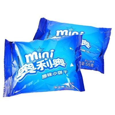 可食用摆件mini迷你55g创意装饰