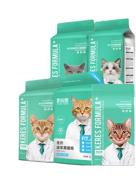 凯锐思成猫幼猫粮全价室内猫咪