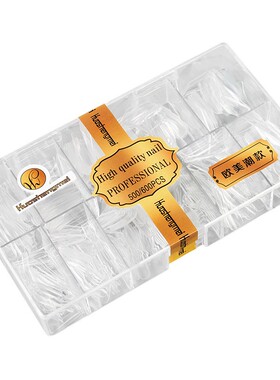 Huashengmei新款甲美甲店补充装