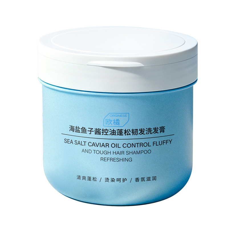 【商超爆款】海盐净油用1次蓬7天