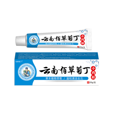 脖子上长小肉粒疙瘩小揪揪