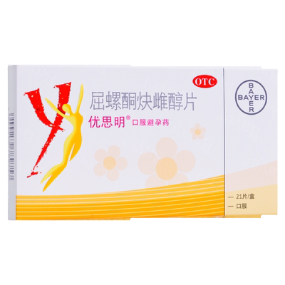 【优思明】屈螺酮炔雌醇片0.03mg3mg*21片/盒