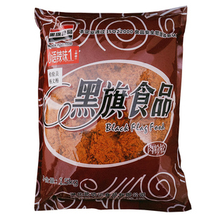 1号辣味肉粉松1.5kg装红色心语紫菜包饭烘焙肉松面包零食寿司