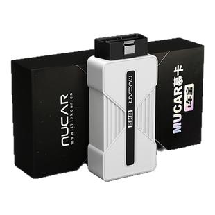星卡MUCAR i车宝汽车诊断仪手机版汽车诊断仪新能源汽车诊断仪