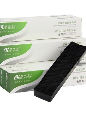 适用实达针式打印机nx500色带芯