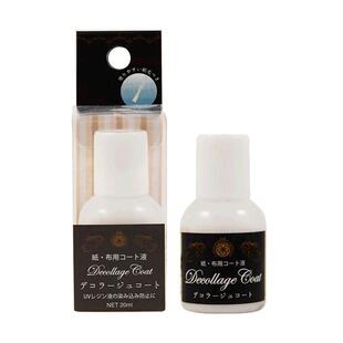 榕泰水晶滴胶帕蒂格纸张邮票布艺封表层用uv滴胶填充物封表层饰品