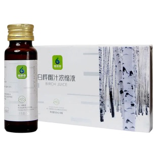 林源春长白山白桦树浓缩液植物饮品50ml*8瓶整盒