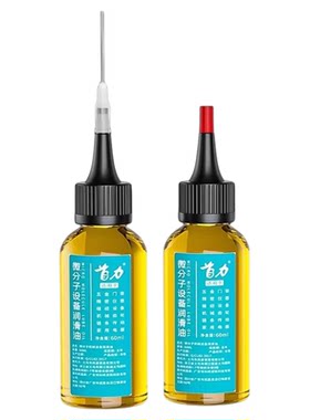 机械润滑油缝纫机油家用门轴门响