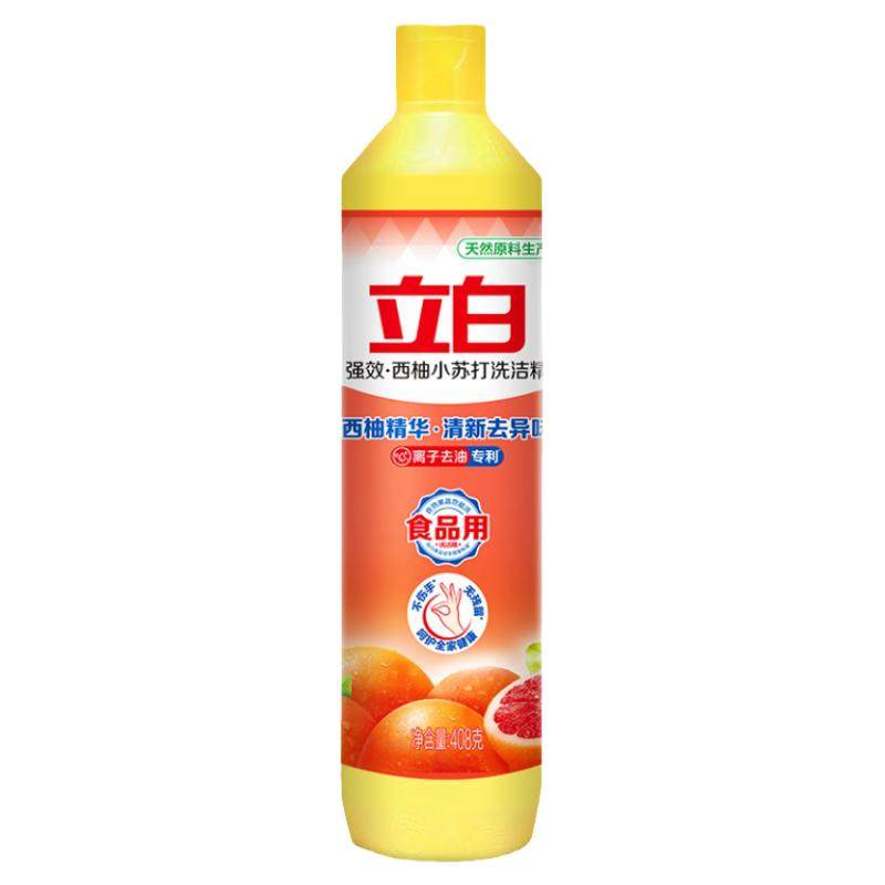 立白洗洁精西柚苏打洗涤灵剂碗液宿舍便携家庭家用学生小瓶实惠装